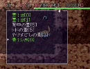 「え～」が多いけど　風来のシレン　実況プレイ　part13