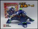 【日本】売国ドーム【オワタ】