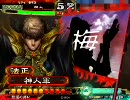 【三国志大戦3】駄目君主が覇者を目指す―最期の交響曲―