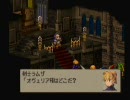 【ＦＦＴ】そろそろ自分のタクティクスを信じてもいいかも知れない part25
