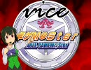 太陽王国のバルバロス　3-1【卓M@s×SW2.0】