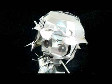 ステンレスで秋姉妹を作ってみた