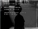 無限夜行を時々なまりながらプレイする。part8