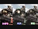 Inside XBOX プレイxプレイ「Halo: Reach」#1