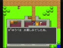 【ドラゴンクエスト Ⅰ 実況】ゆうべはお楽しみでしたね パート４