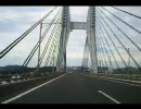 瀬戸大橋　与島ＰＡ　往復　【後編】