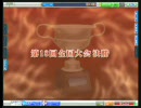 残念ななむJの残念なMJ動画その1