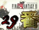 【最強から】主人公番付バトル-Part29【最弱まで】【MUGEN】