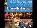Shellela - Either/Orchestra