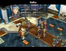 英雄伝説VI　空の軌跡　を実況プレイ　part.59(2)