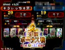 【三国志大戦３】西涼好きが、武将単で大会に挑戦する【番外編１】