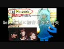 【投稿確認】１８３マッシュアップ集【テスト】
