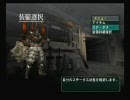 嫁の目を盗んでモンスターハンター『やりこみ篇』　その１７－３
