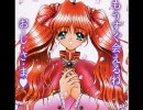 【I've】Love Generation【Orihime】
