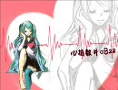 【初投稿】心拍数#0822を歌ってみた【citras】