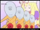 【歌ってみた】ゆかりんファンタジア☆カオスフル【ambi】