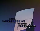 【ニコカラ】　夕焼け空　+4　【off vocal】
