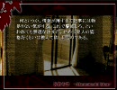 【実況】のらのら実況・茜街奇譚(PC用フリーソフト) part01・後篇