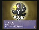探検と言うより手当たり次第な【白中探検部】実況プレイ最終回