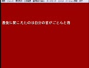 【カオス中学生】カオスに『包丁さんのうわさ』実況もどき　Part3