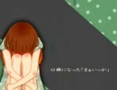 【色々頑張って】ハロ／ハワユ【歌ってみた】