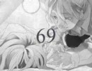 【鏡音リン・レン】　69　【歌ってみた】