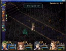 空の軌跡the3rd 　ぼそぼそプレイ実況　その４６