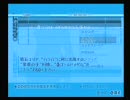 ペルソナ3FES初めて実況してチョット明度間違っちゃったパート116