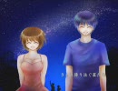 【MEIKO・KAITO】夏の名残【オリジナル】