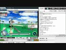 パンヤ　（てんし）一輝の音パン配信