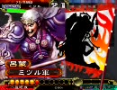 【三国志大戦3】一気呵成とともに上を目指す12【vs騒乱】