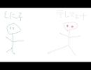 【しに子/照れますな】magnet【歌ってみた】