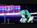 【Project DIVA 2nd】saturation【エディットPV＋譜面】