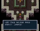 【ブレスオブファイア】名作本格派RPGを実況プレイ　part30