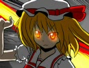 【23】変態うさぎが幻想入り紅 5話(底)