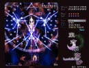 東方永夜抄Easy Aルート 結界組 13.1億　１～３面
