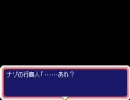 【目指せ】ネットサルを実況プレイしたかったんです Part58【パリーグ】