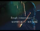 ぷりんしぷるメドレー／VOLA ＆ THE ORIENTAL MACHINE