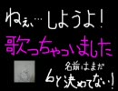 妹なのに姉声な　ねぇ、…しようよ！　byしーな。