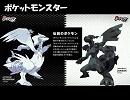 新作ポケットモンスターのオリジナル皿を作ってみた