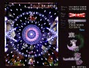 東方永夜抄Easy Aルート 結界組 13.1億　６面