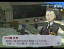【P3FES】キャサリン発売までにクリアするpart.14【実況】