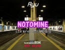 notomine　【starmine×急行能登号】