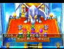 【エンディング】ドラクエ４ gdgd初見プレイで超迷子放送 　by ニコ生