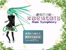 歌唱黙示録 RuinSymphony