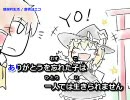 【ニコカラ】 博麗的生活 On Vocal
