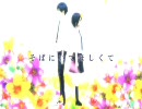 トリノコシティ歌ってみた【Doa.×深山】