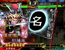 勘違いな魏軍動画‐その33