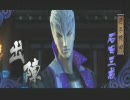 貯金しながら戦国BASARA3を2人で実況