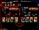 【三国志大戦３】低品がくるりんぱを極めたいその27【桃色戦騎】
